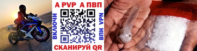 Магазины продажи наркотиков Абдулино Гашиш  Амфетамин  Меф  Alpha-PVP 