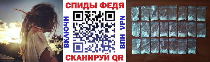 Амфетамин VHQ Абдулино