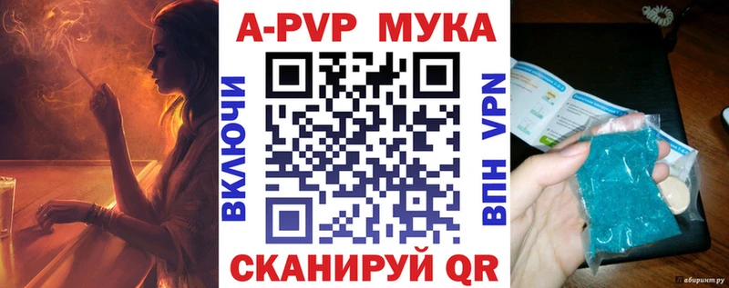 закладки Абдулино Alfa_PVP крисы CK