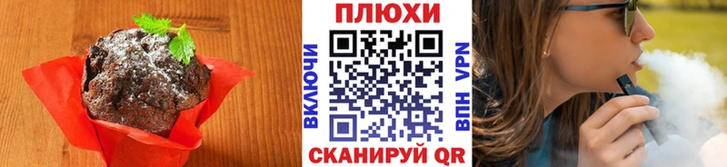 Печенье с ТГК марихуана цены Абдулино