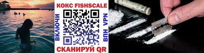 MEGA зеркало Абдулино COCAIN FishScale