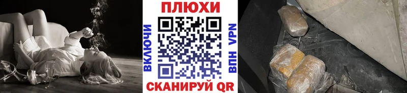 OMG онион Абдулино ГАШ ice o lator