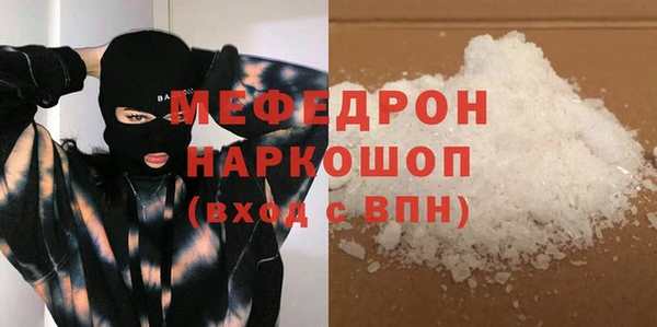 тгк Абинск