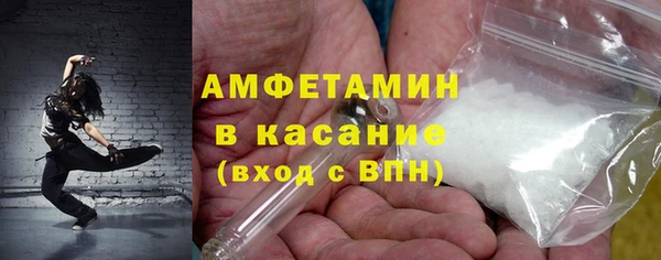 тгк Абинск