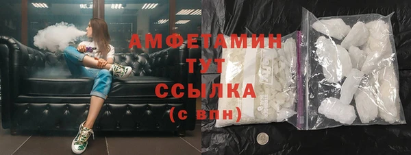 бошки Абаза