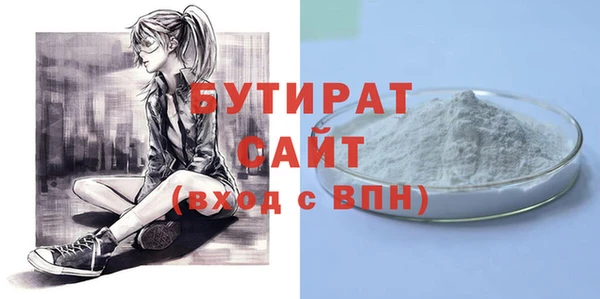 COCAINE Новозыбков