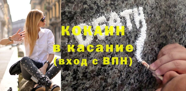 тгк Абинск