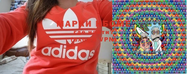 тгк Абинск