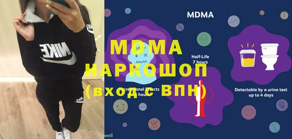 круглые Алзамай