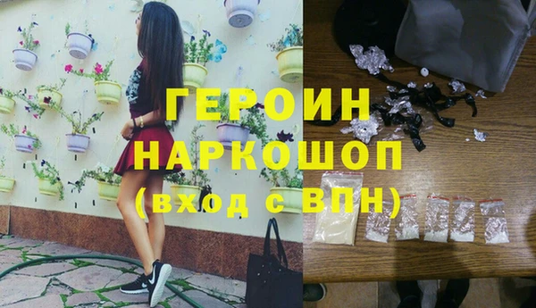 тгк Абинск