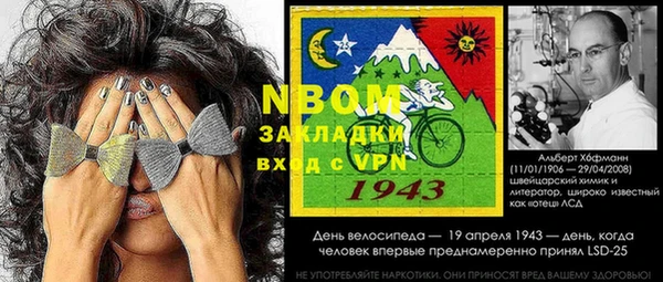 тгк Абинск