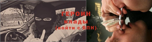 бошки Абаза