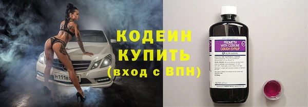 тгк Абинск