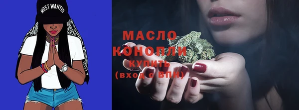 бошки Абаза