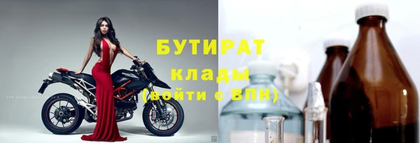 бошки Абаза