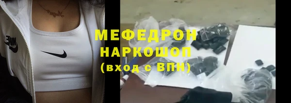 бошки Абаза