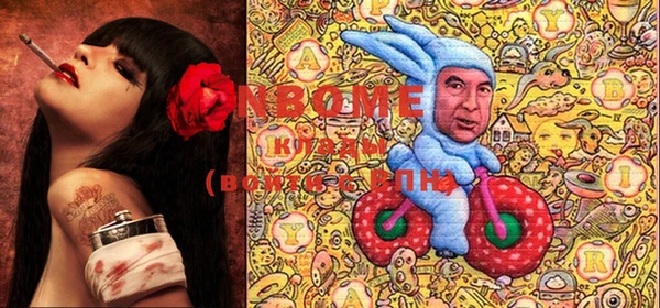 бошки Абаза