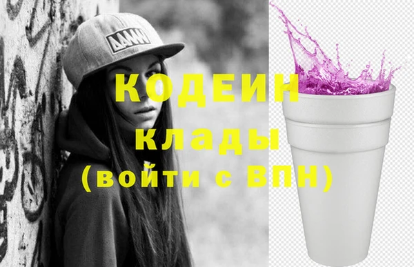 тгк Абинск