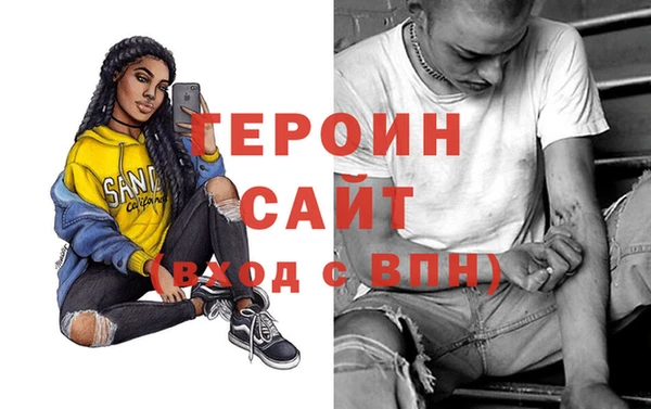 бошки Абаза