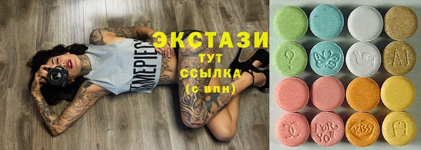 тгк Абинск