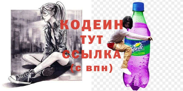 COCAINE Новозыбков
