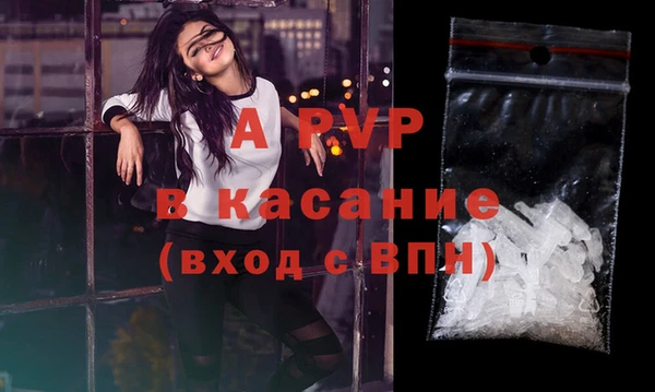 a pvp Абдулино