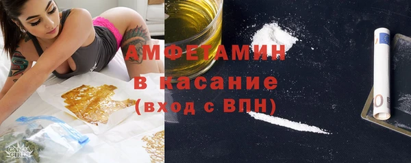 бошки Абаза