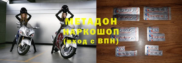 бошки Абаза