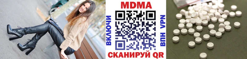 MDMA кристаллы  МЕГА онион  Абдулино 