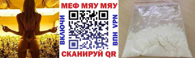 МЕФ мука Абдулино