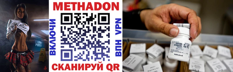 гидра зеркало  Абдулино  Метадон VHQ  сколько стоит 