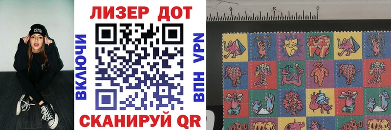 Наркотические марки 1,5мг  Абдулино 