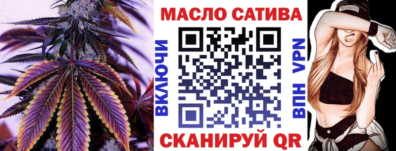Дистиллят ТГК гашишное масло  Абдулино 